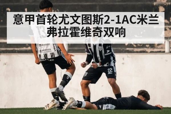 soccer player celebrating goal